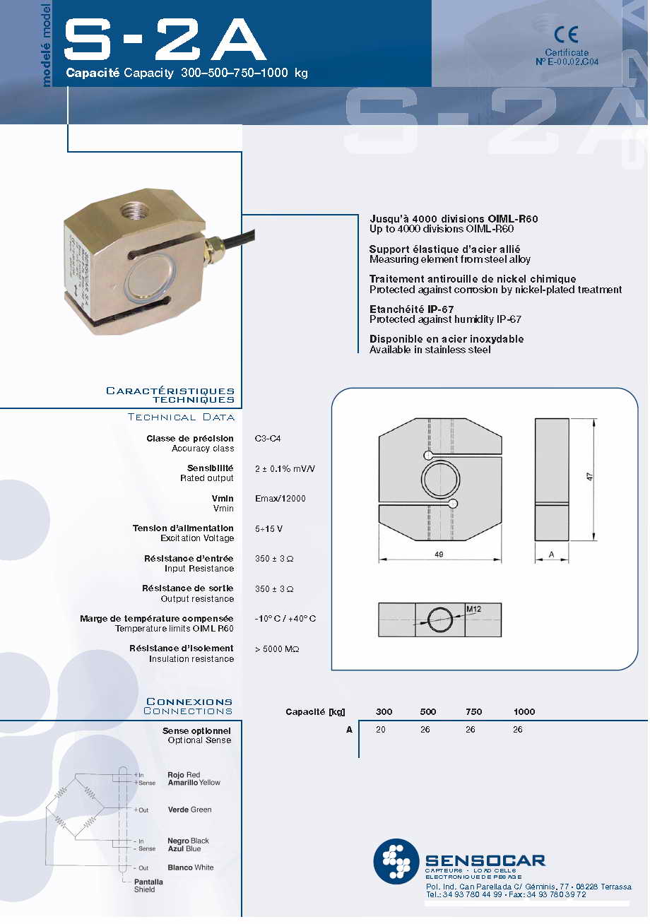 S-2A稱(chēng)重傳感器